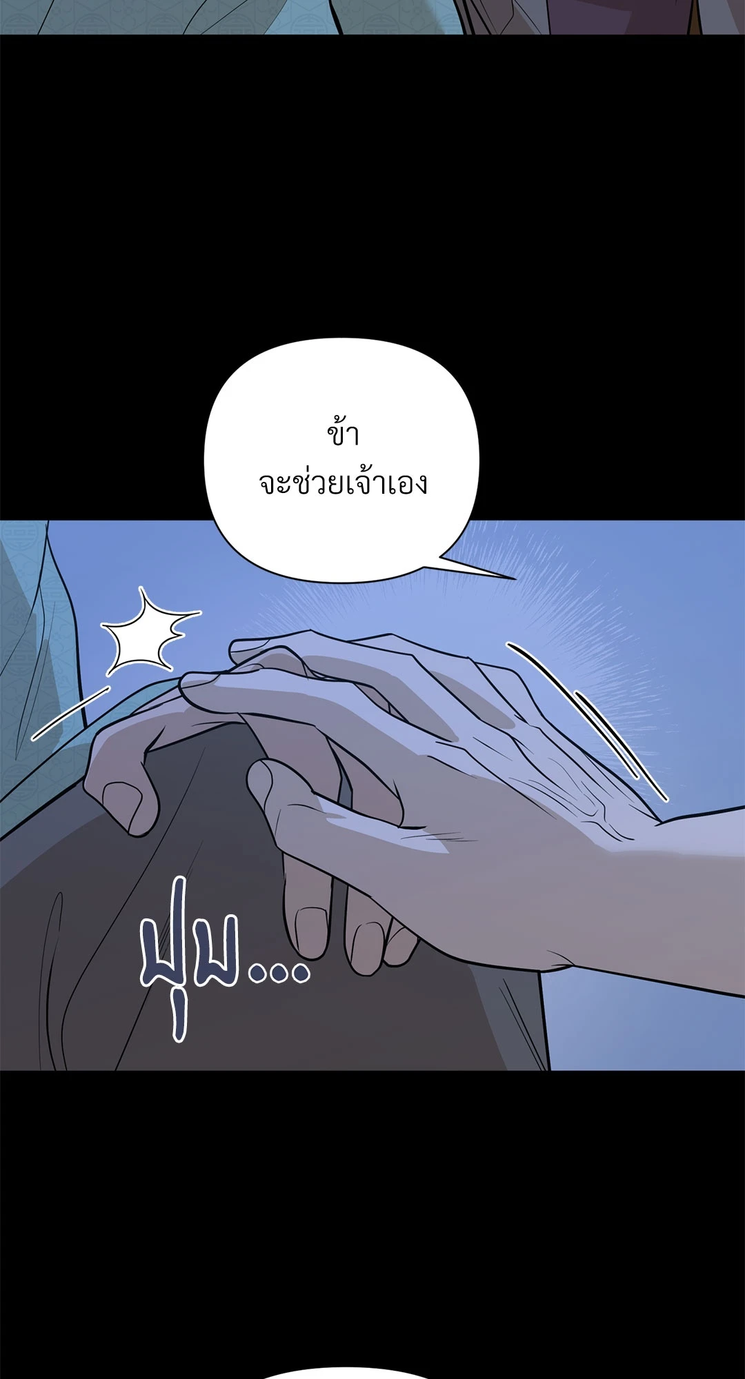 หน้า 64