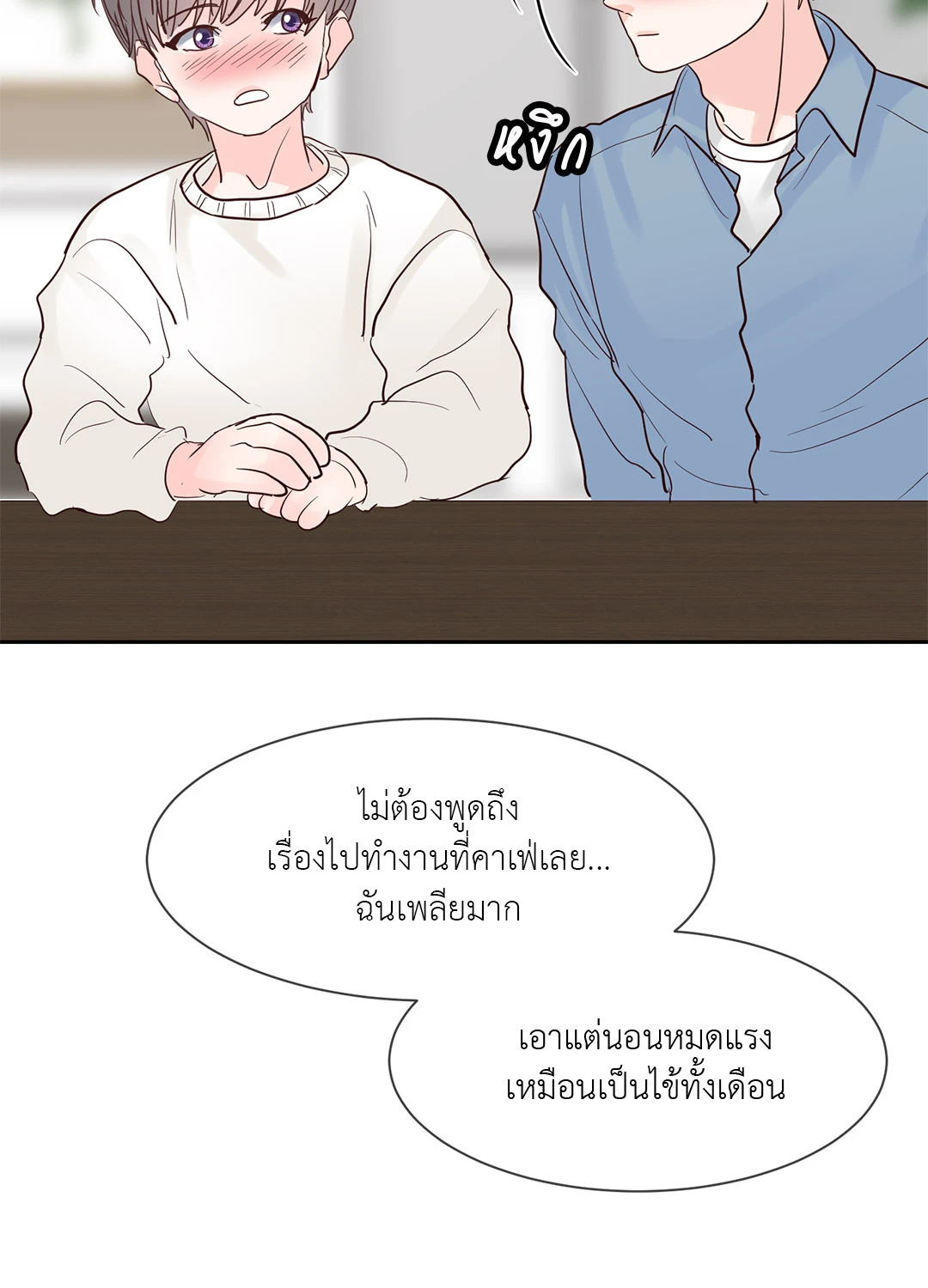 หน้า 64