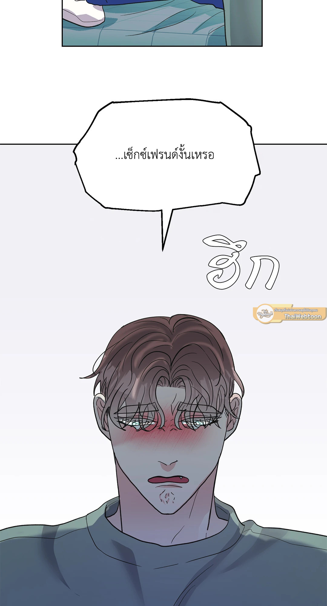หน้า 56