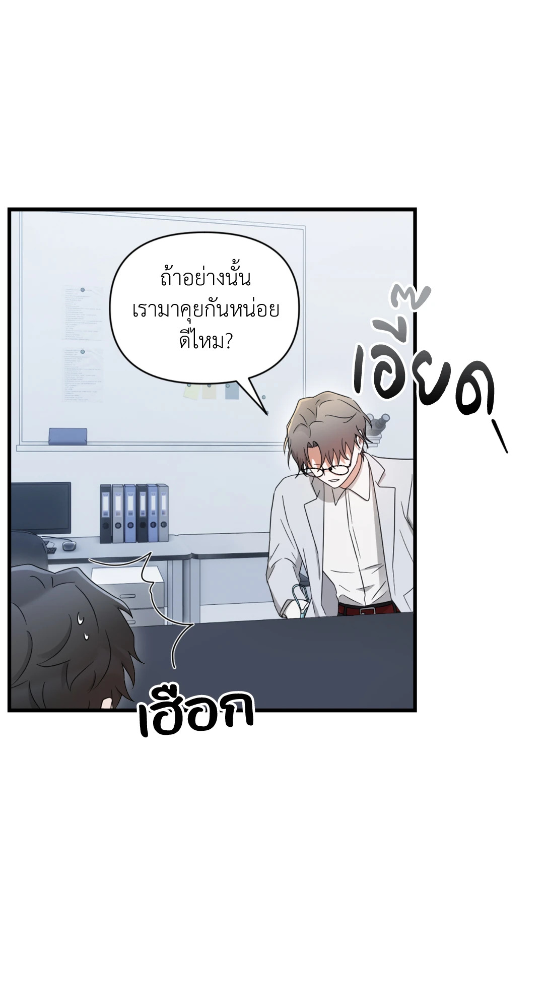 หน้า 68