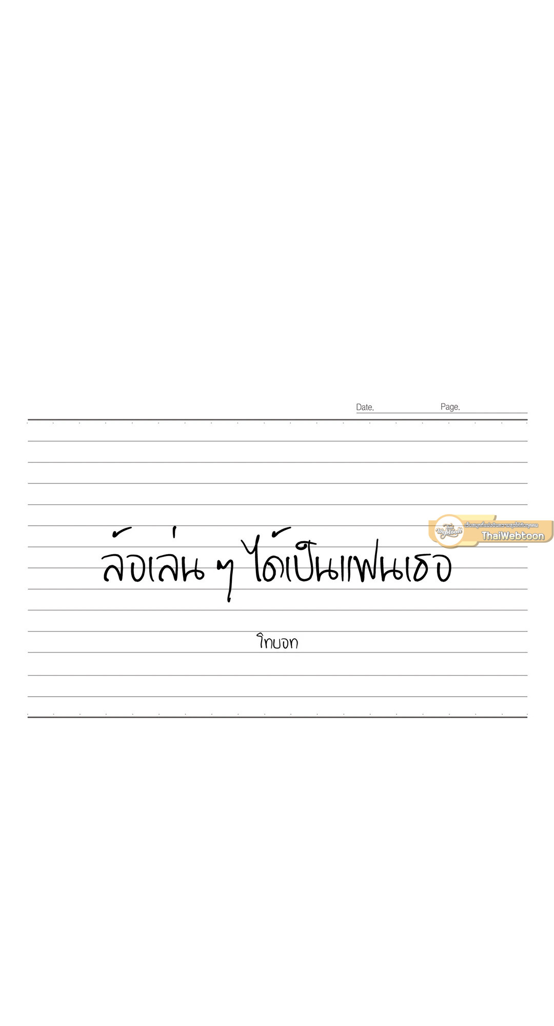 หน้า 19