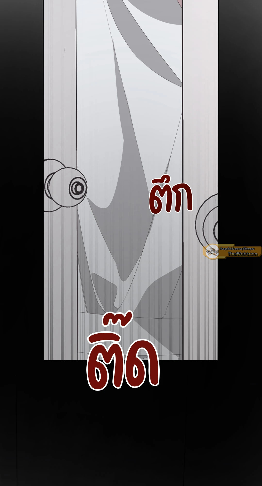 หน้า 73