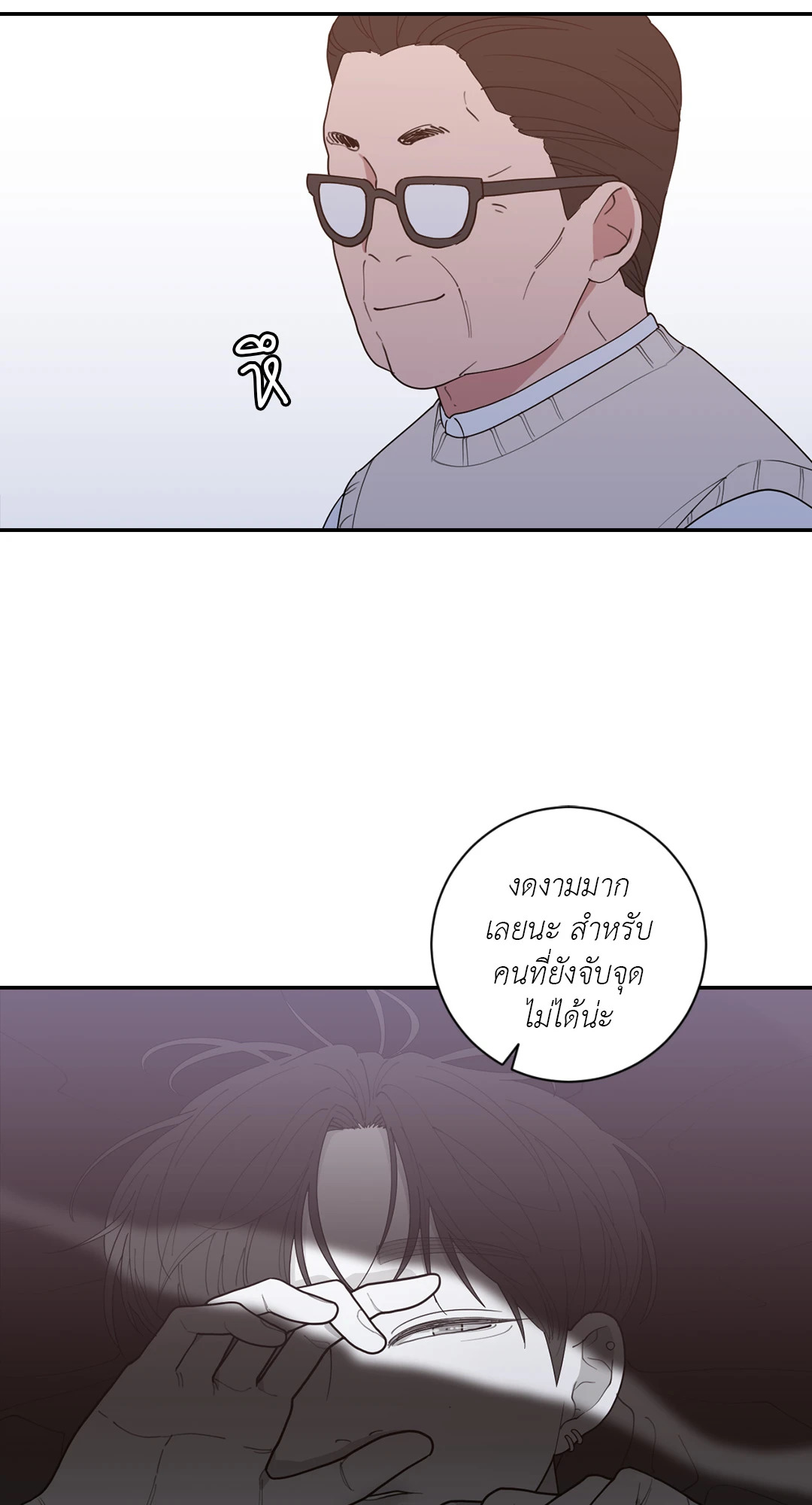 หน้า 88