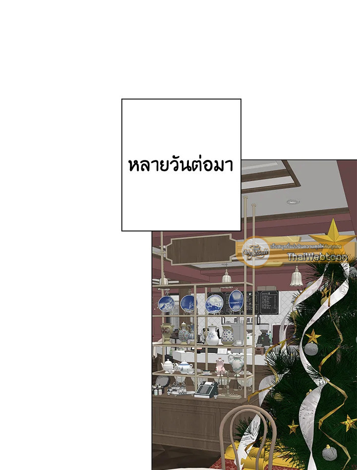 หน้า 77