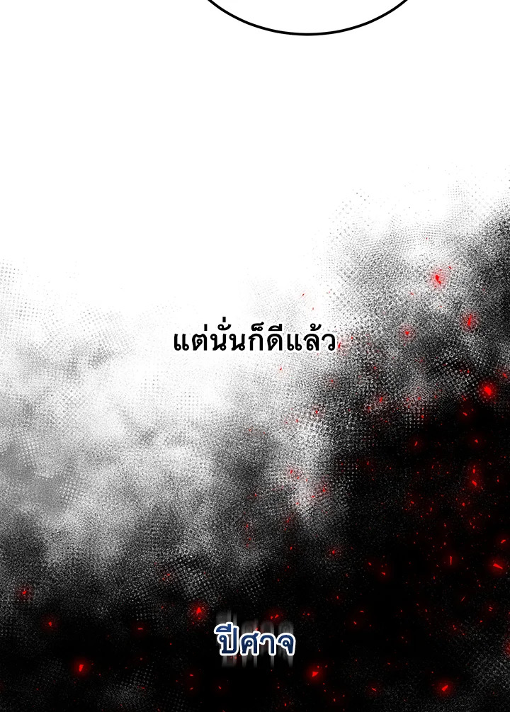หน้า 105