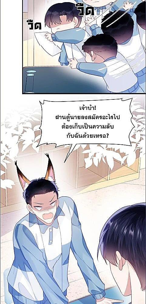 หน้า 23