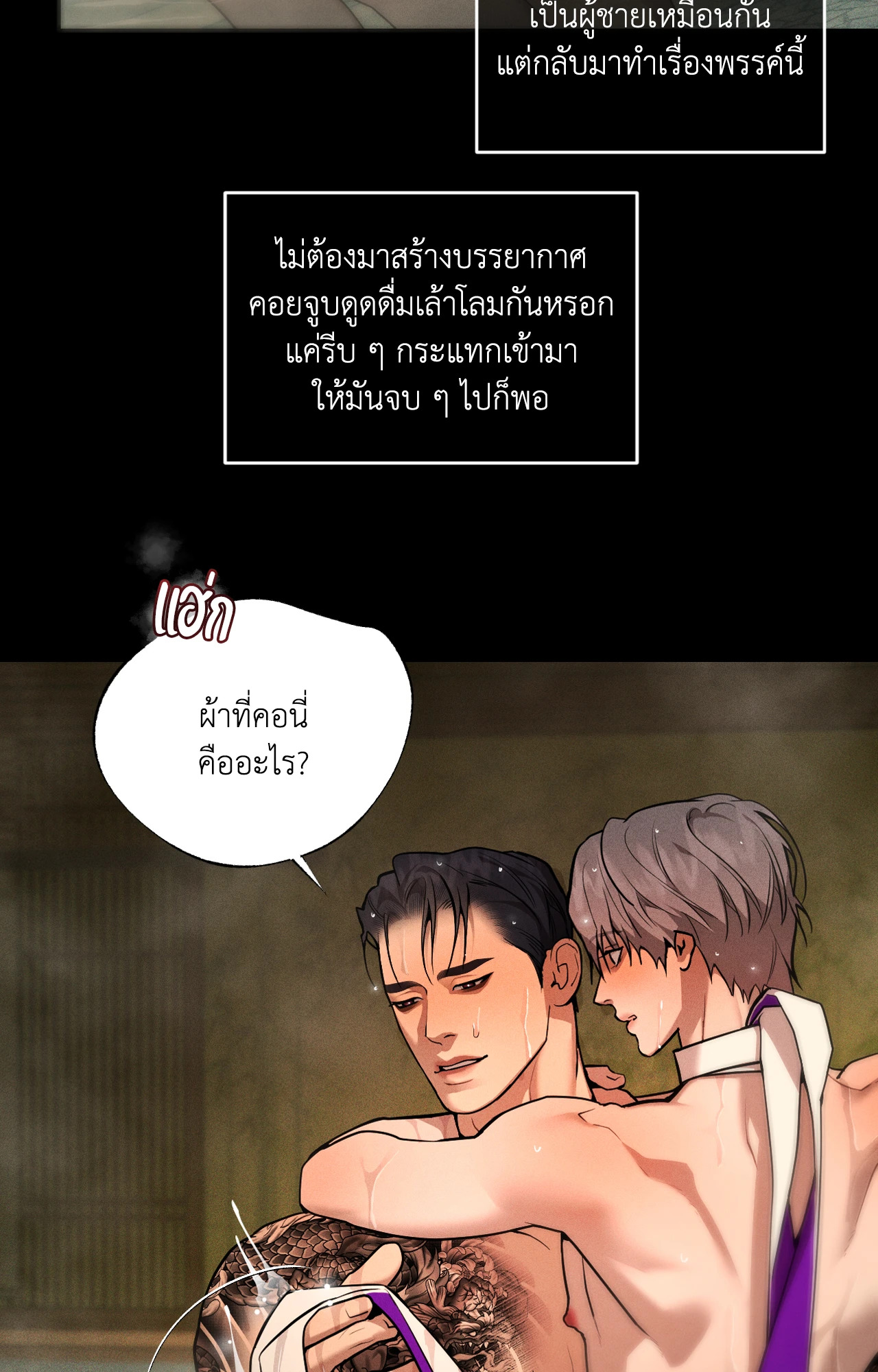 หน้า 33
