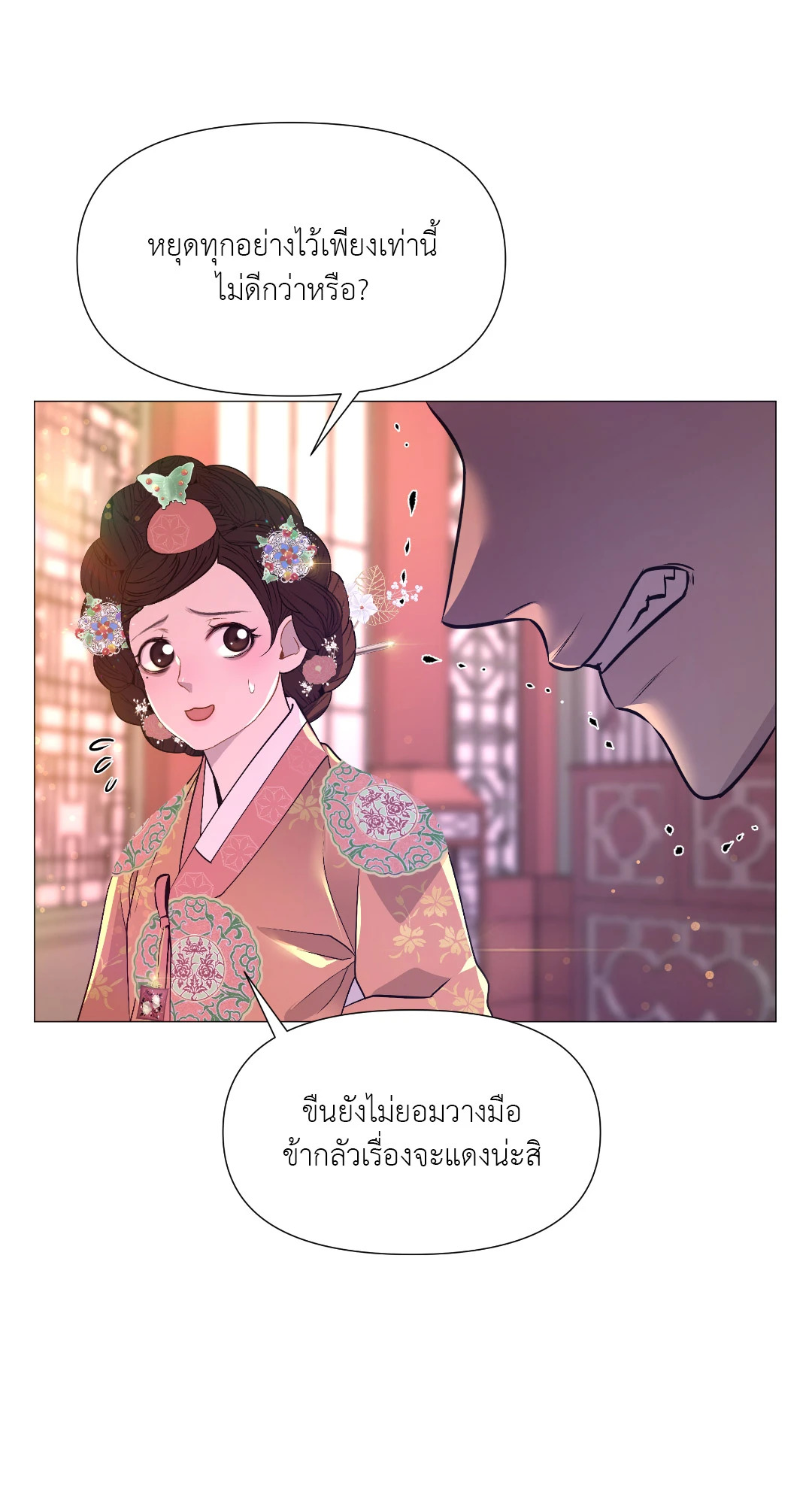 หน้า 59
