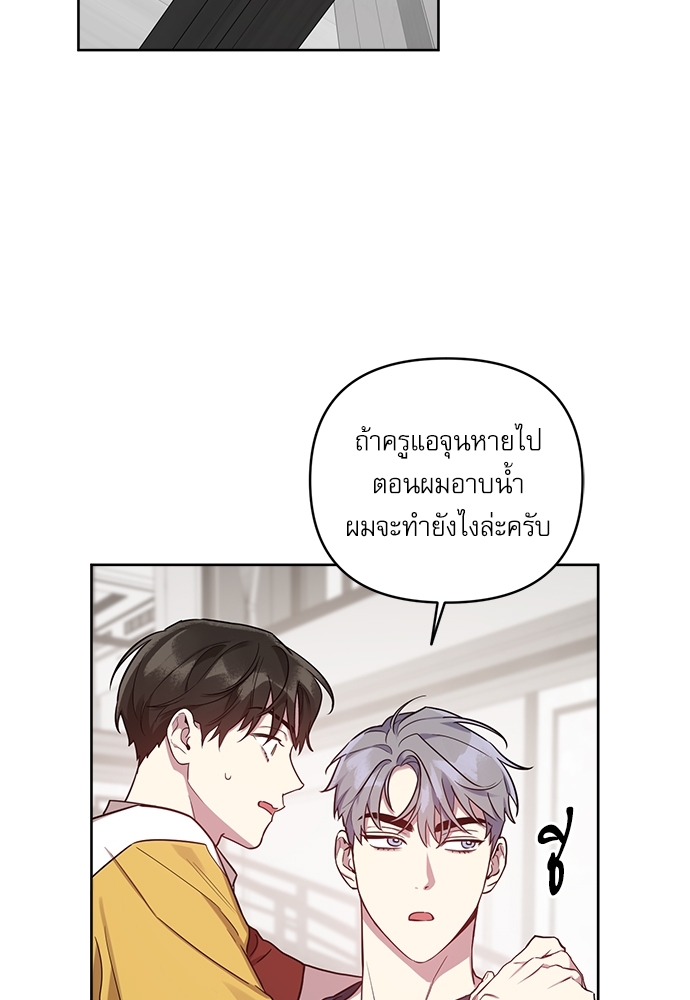 หน้า 71