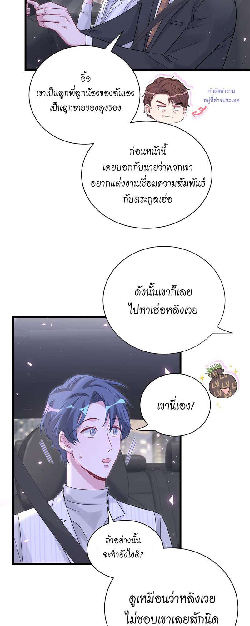 หน้า 34