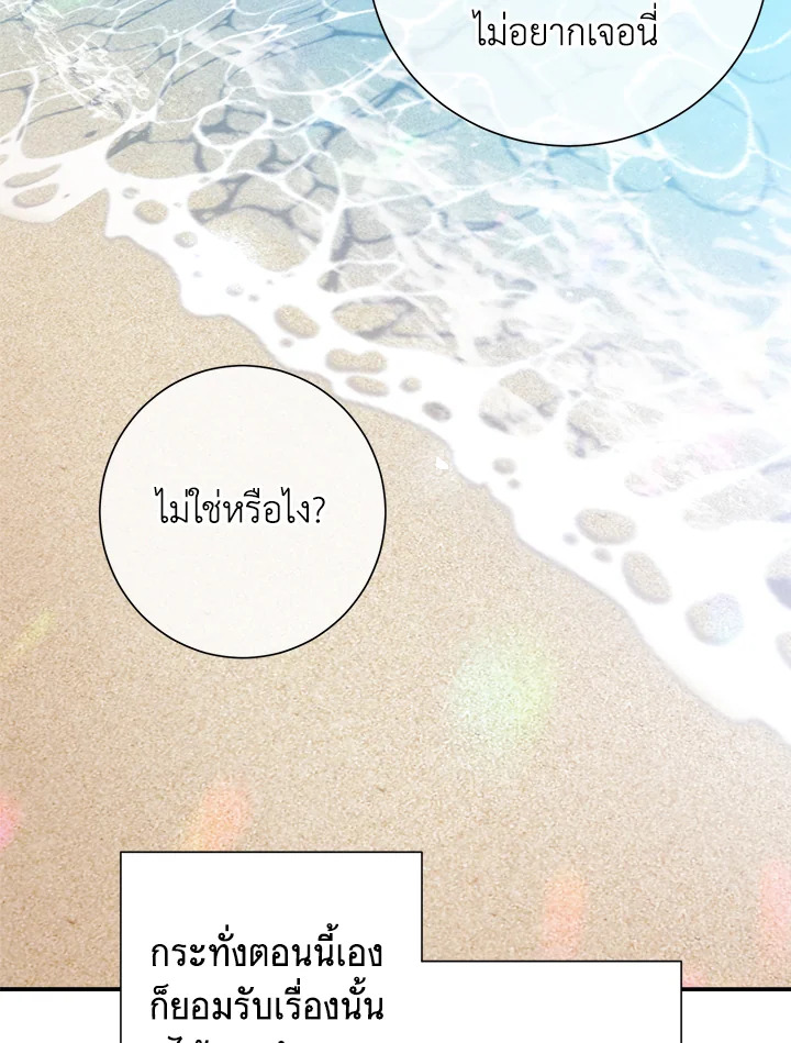 หน้า 111