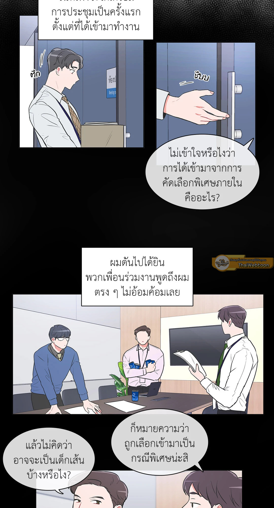 หน้า 18