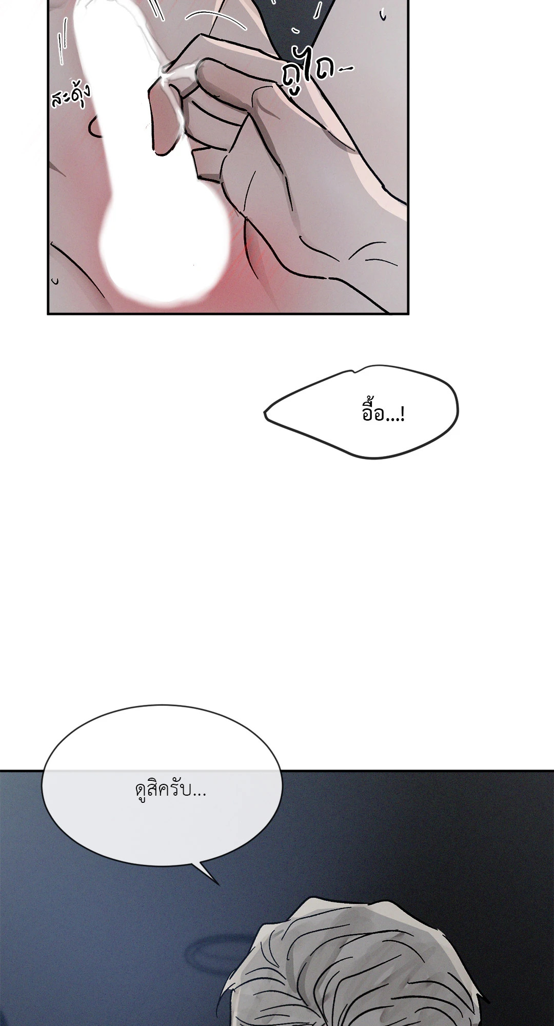 หน้า 68