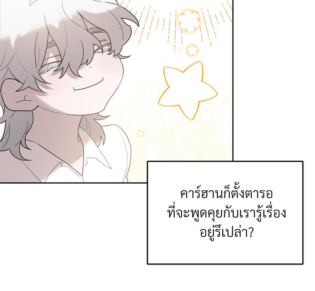 หน้า 106