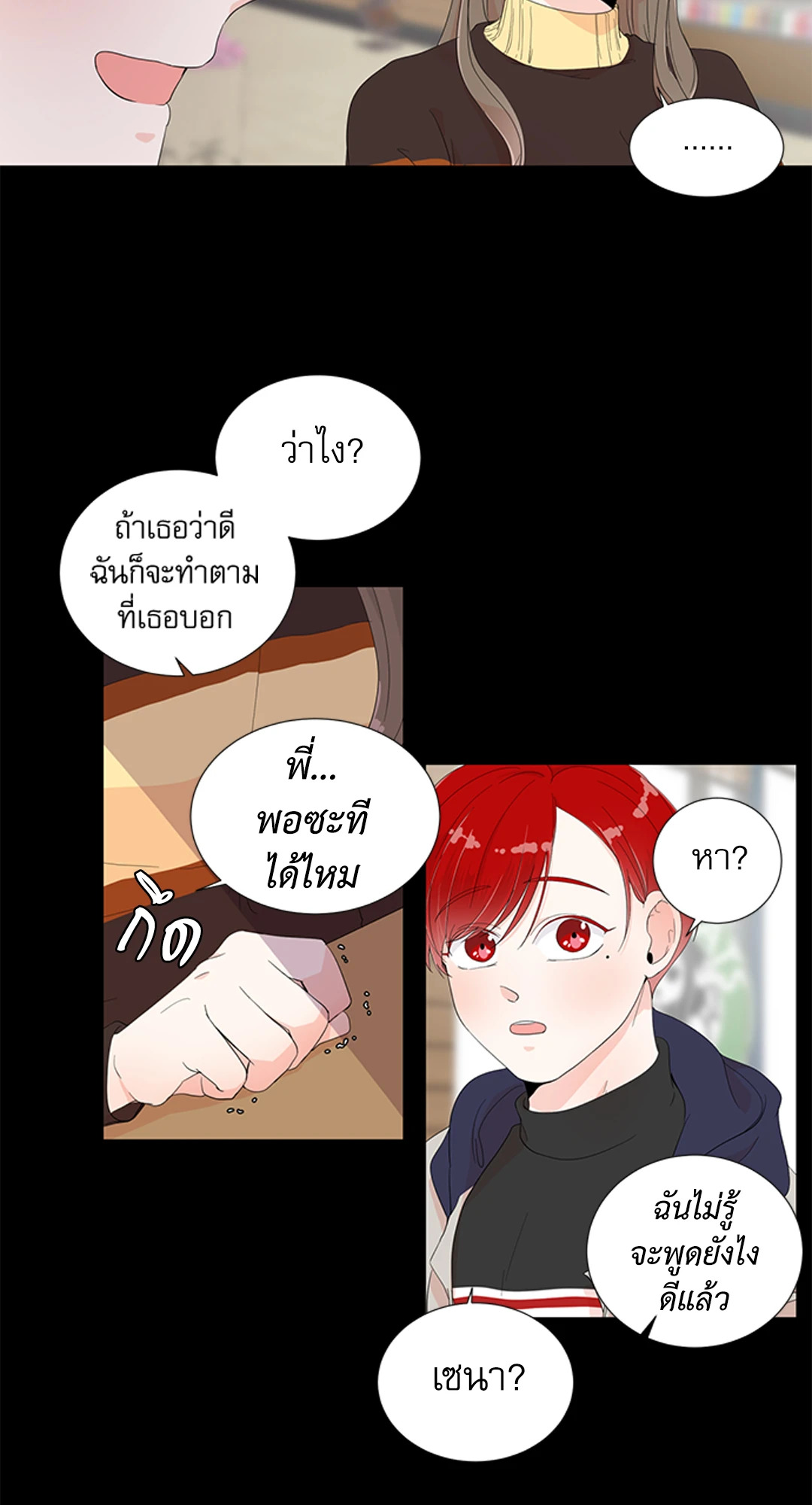 หน้า 22
