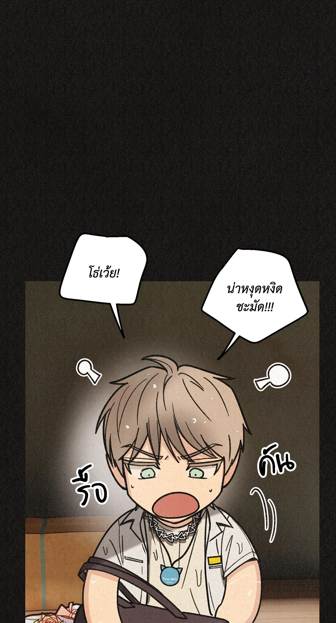 หน้า 73