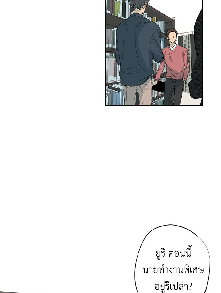 หน้า 55