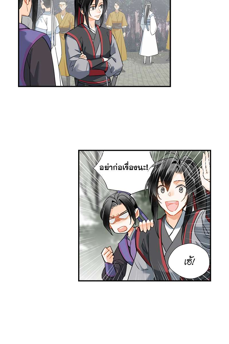 หน้า 23