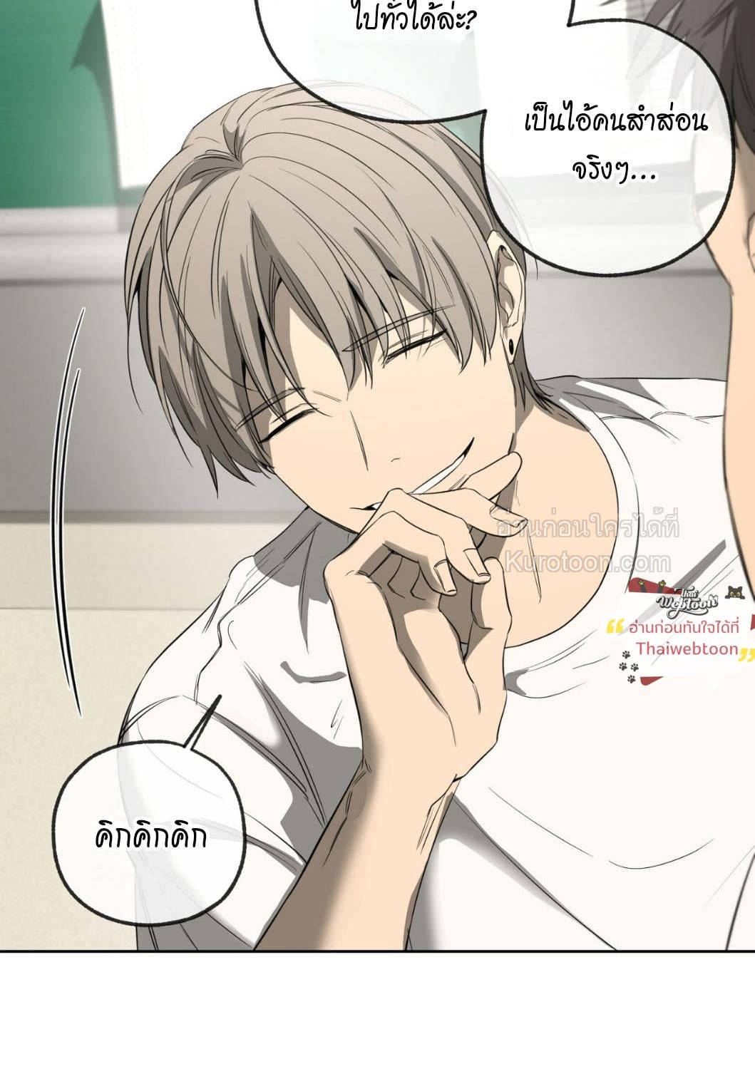 หน้า 113