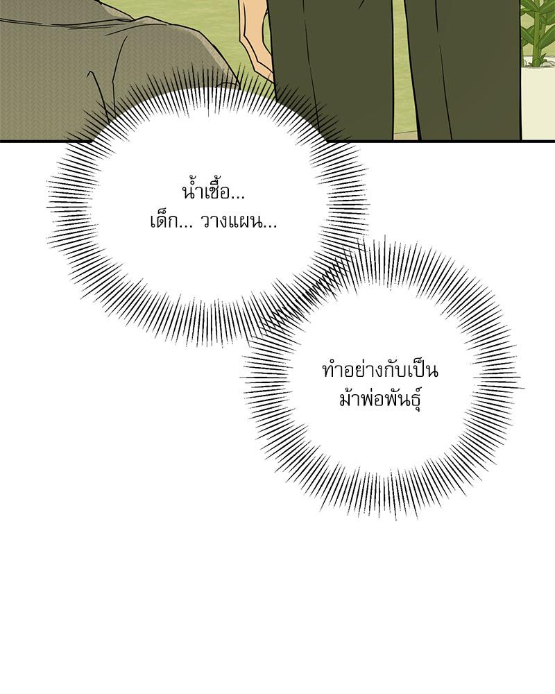 หน้า 128