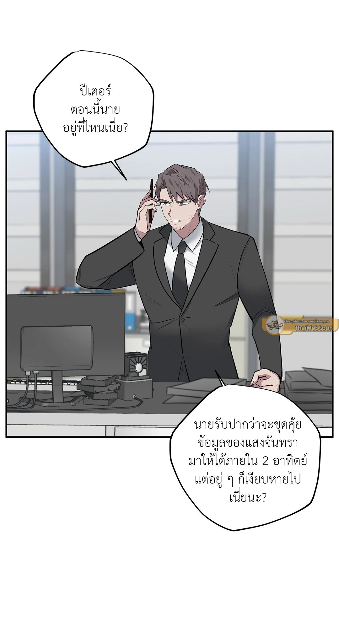 หน้า 5