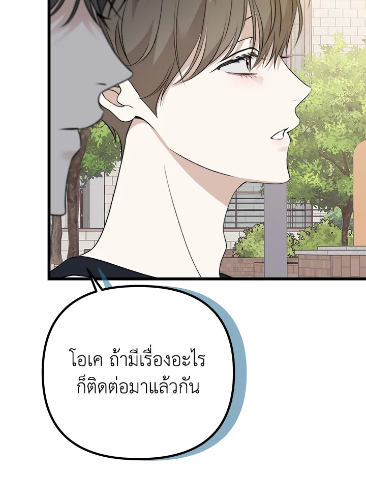 หน้า 122