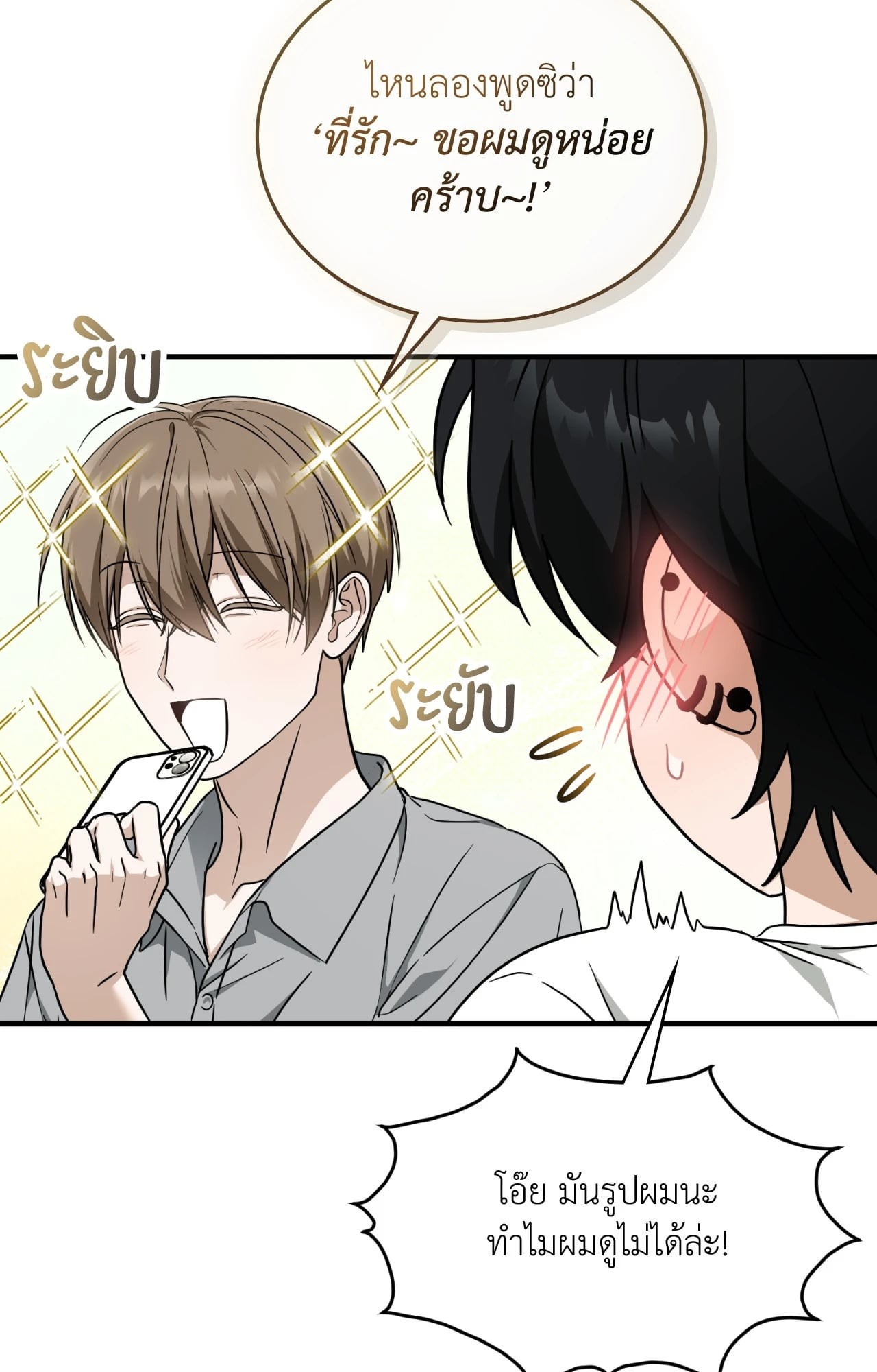 หน้า 45