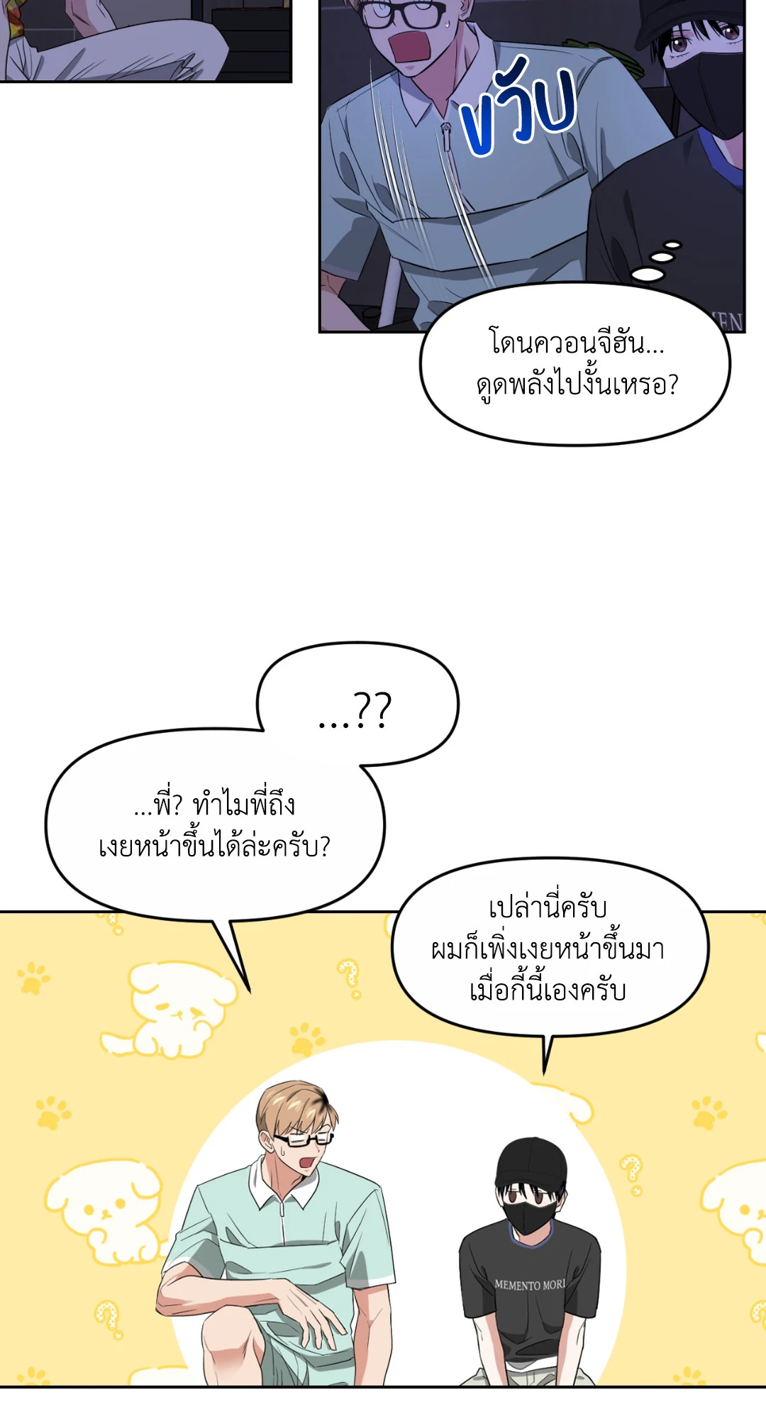 หน้า 25