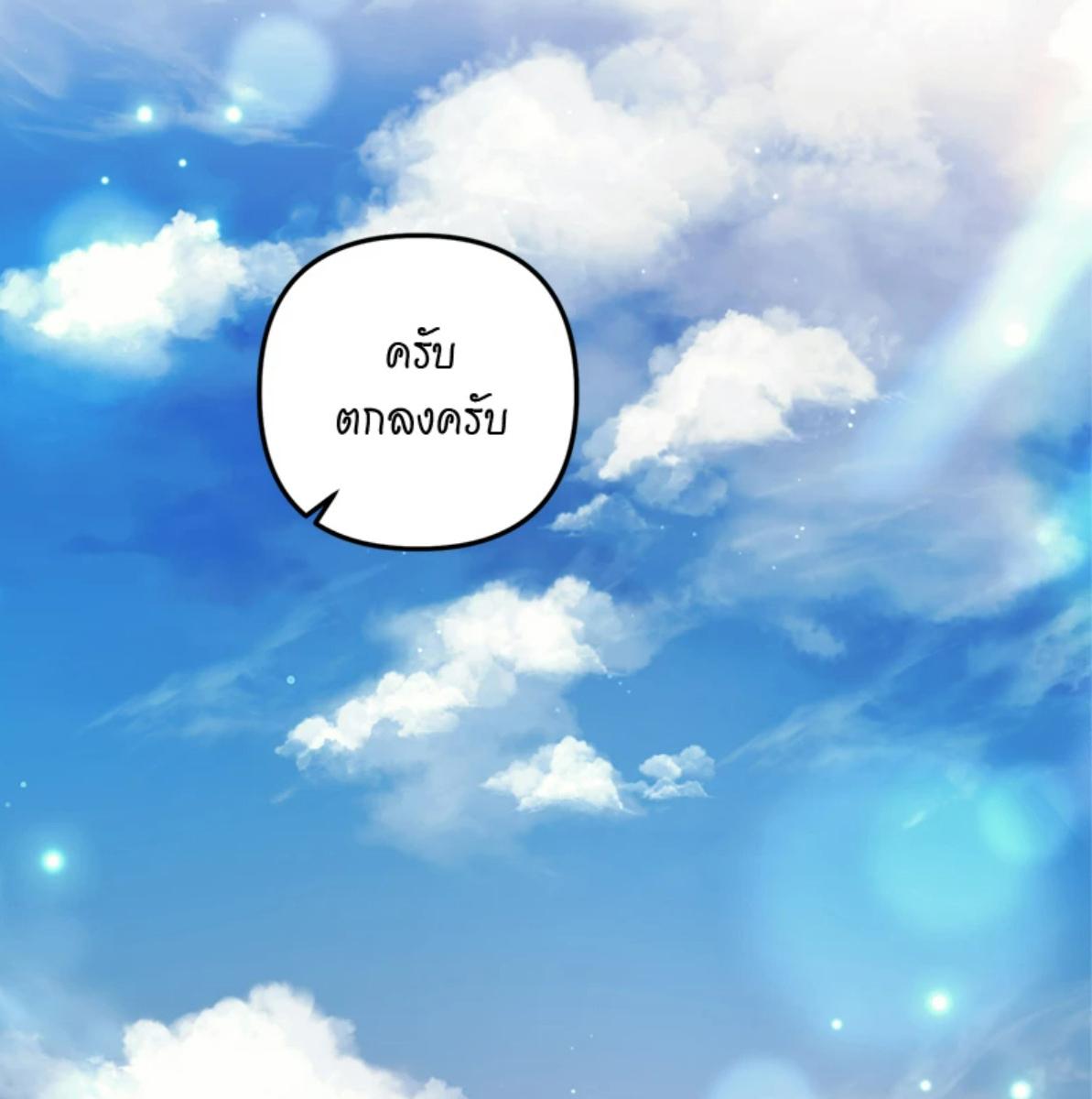 หน้า 122