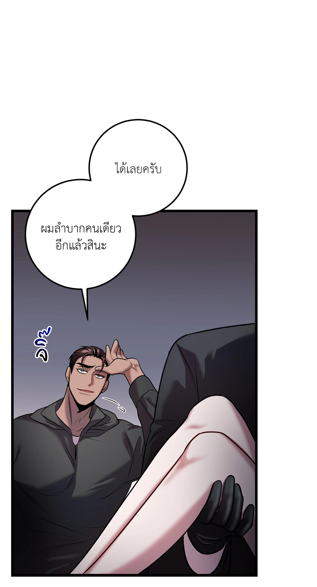 หน้า 58