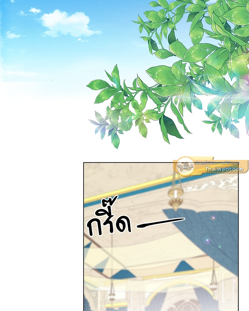 หน้า 86