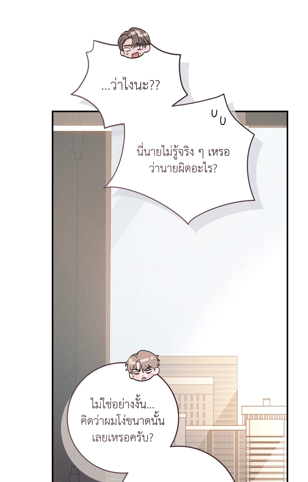 หน้า 96