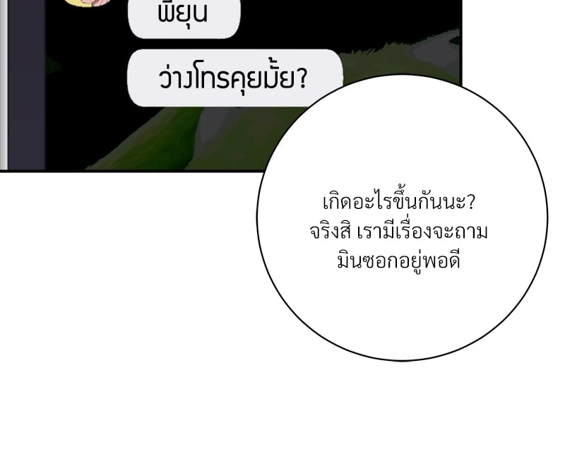 หน้า 98