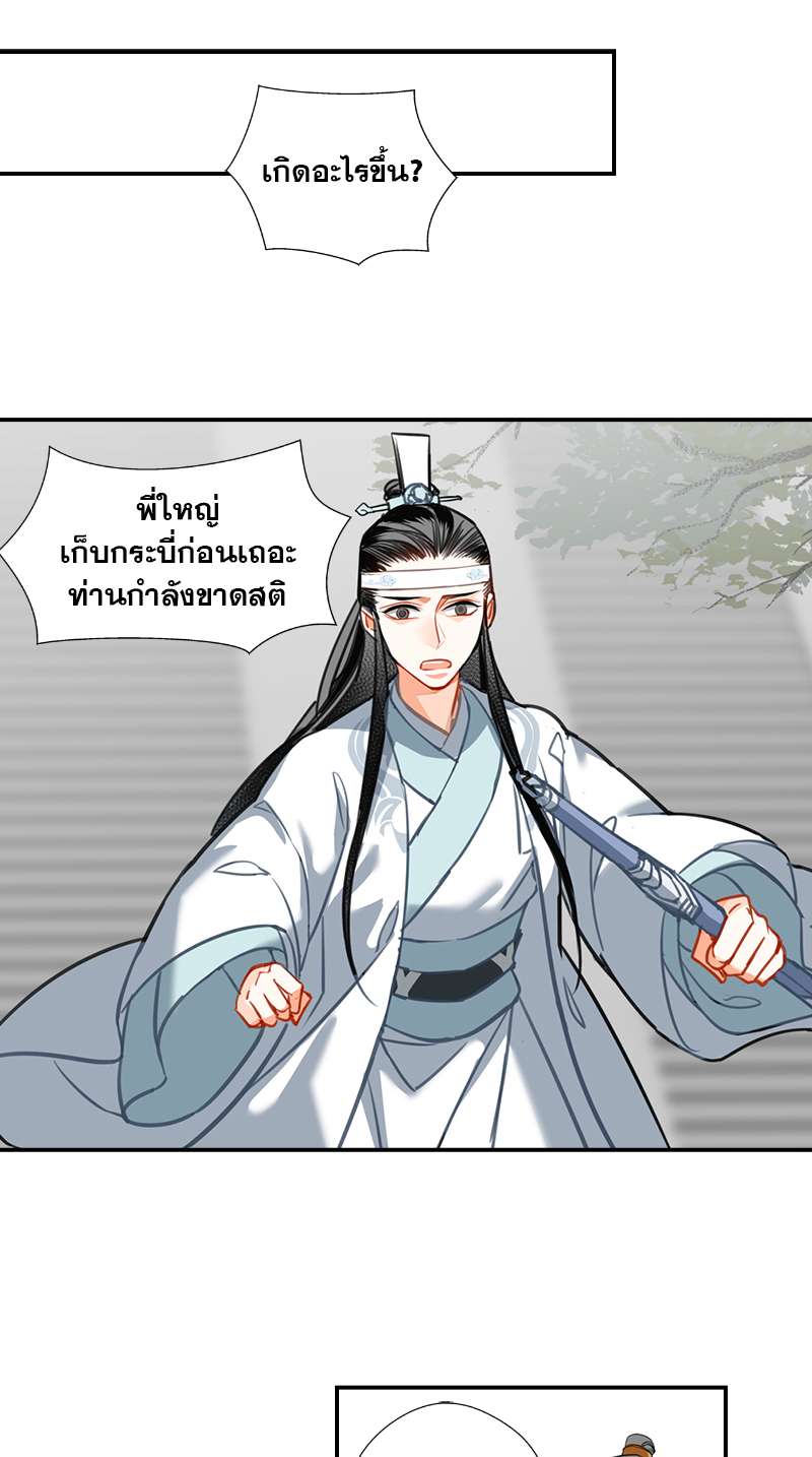 หน้า 28