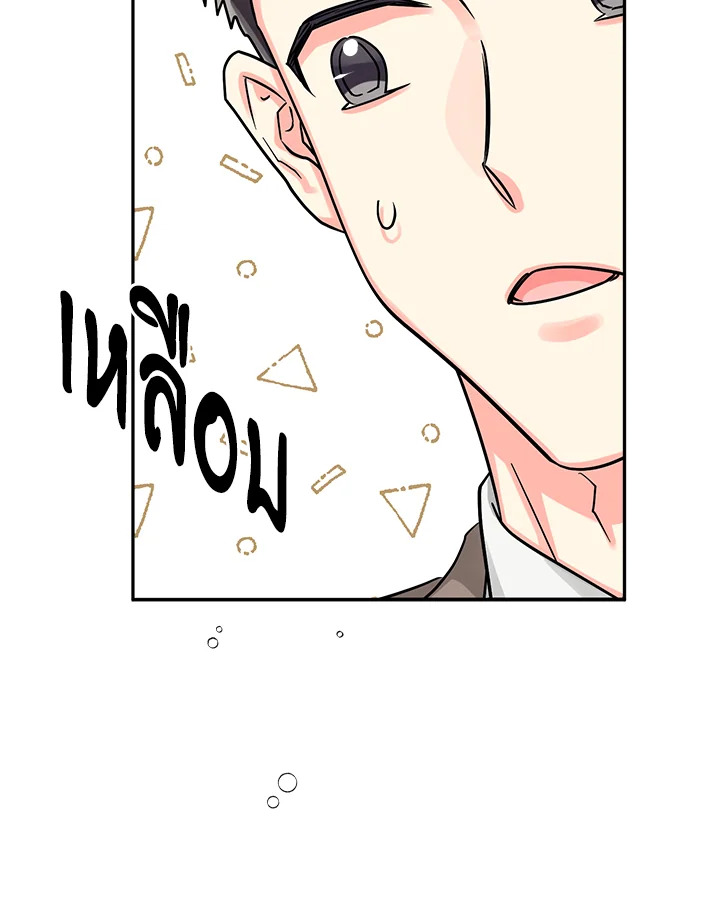 หน้า 80