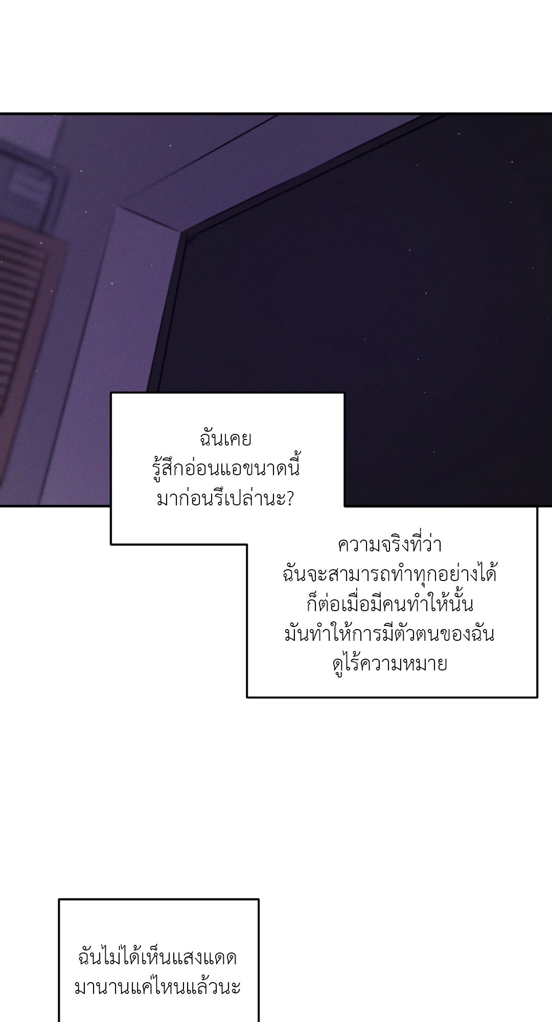 หน้า 77