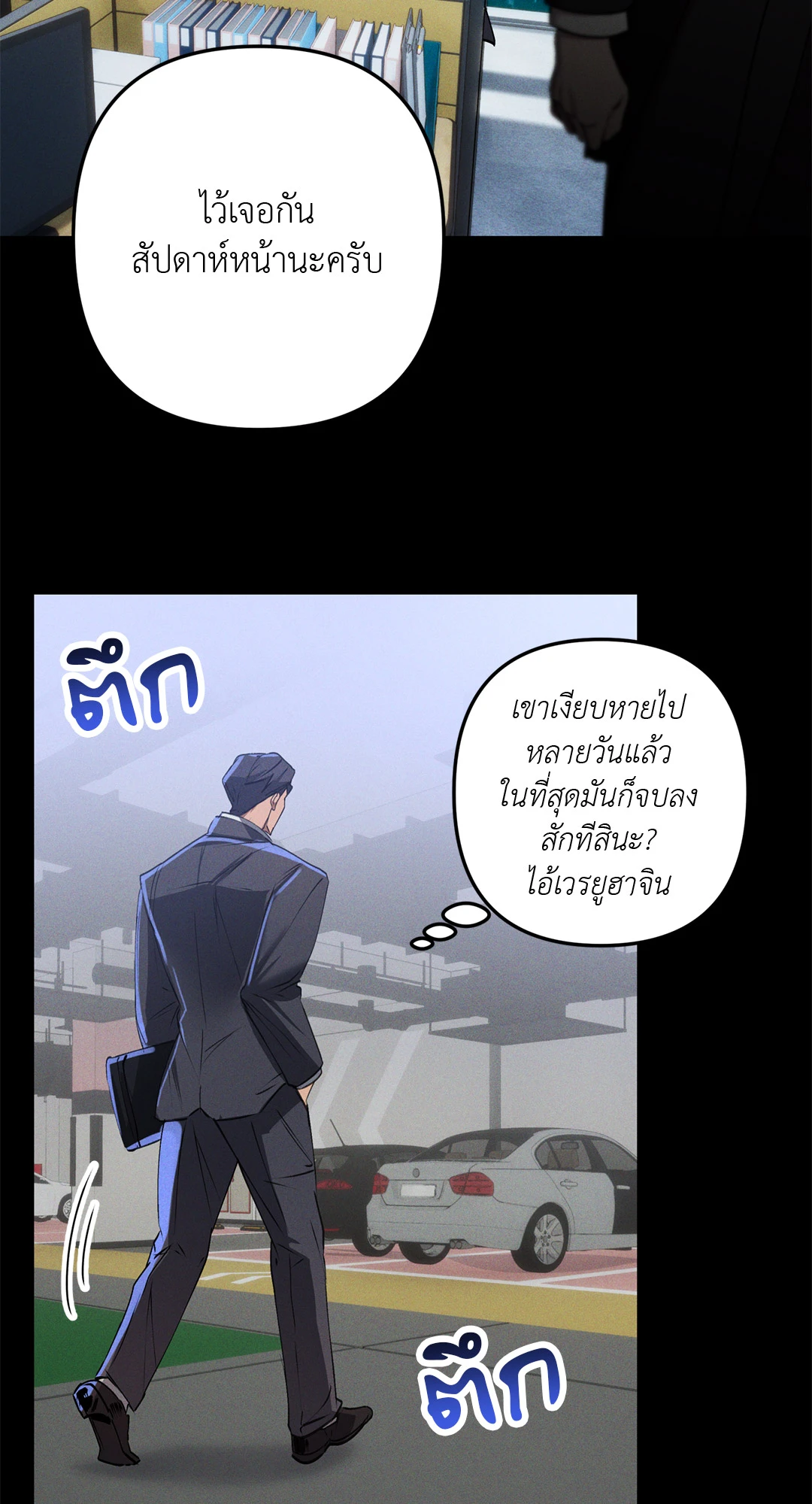 หน้า 62