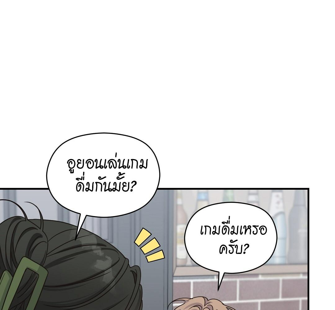 หน้า 88