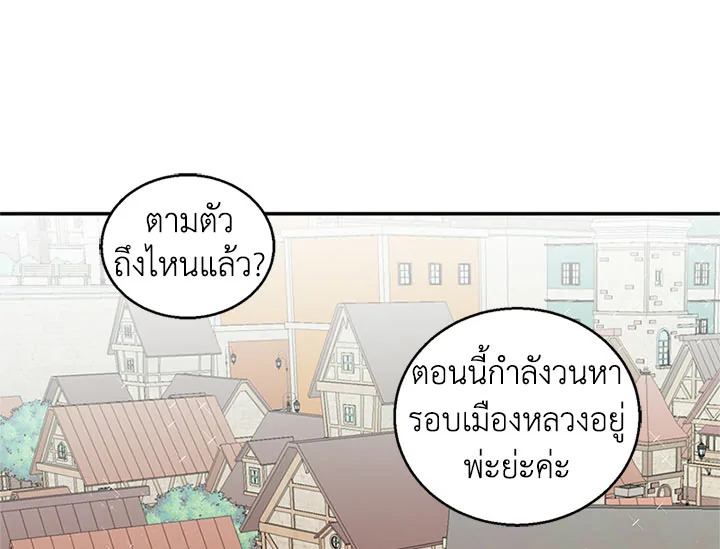 หน้า 86