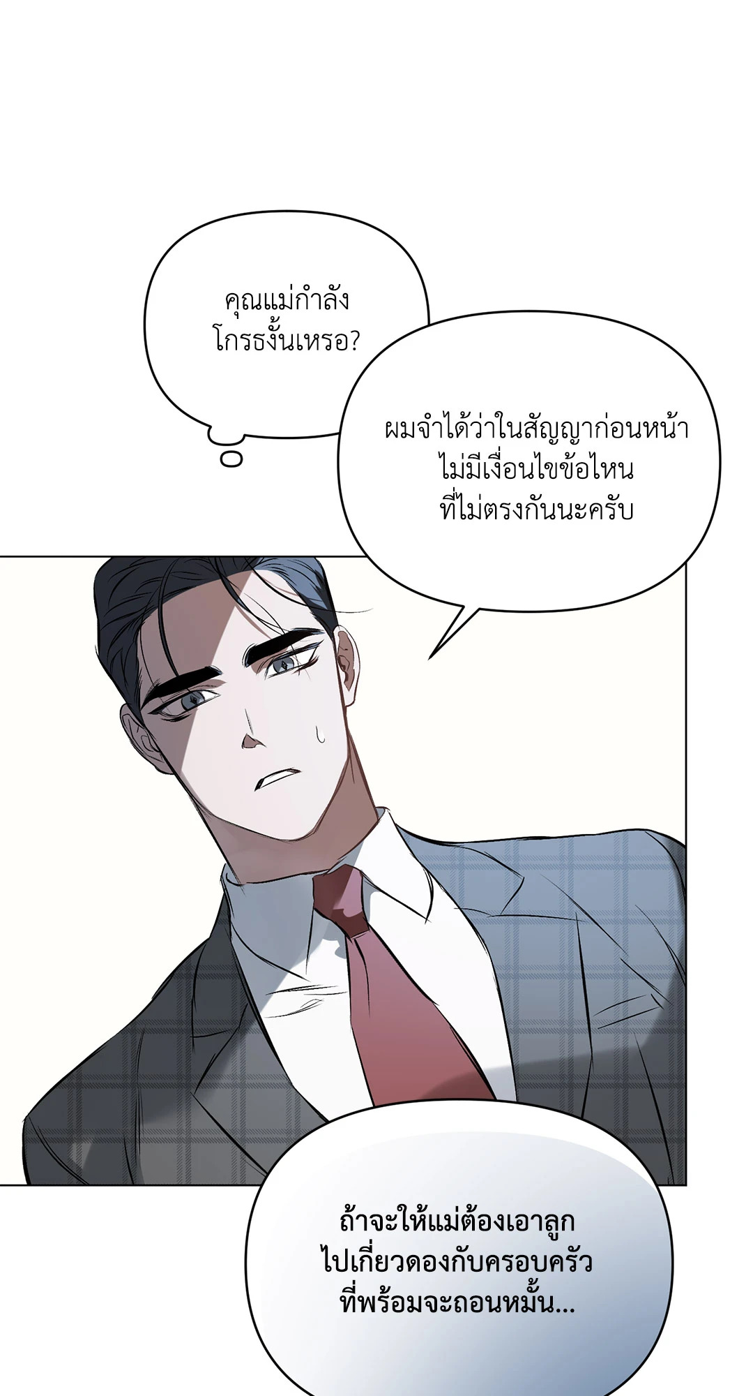 หน้า 64