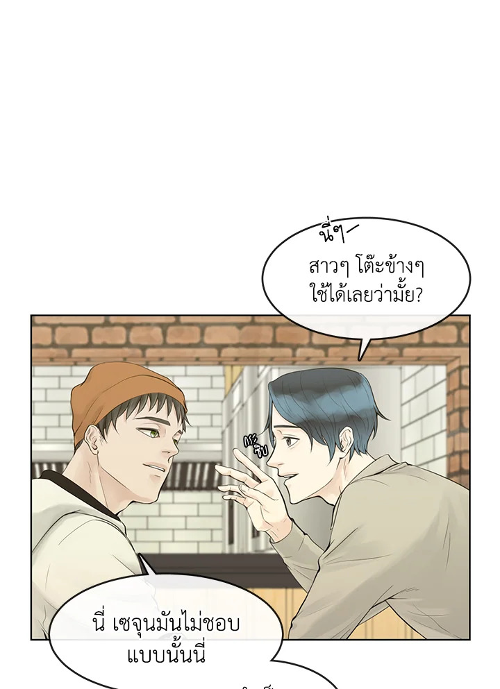 หน้า 32