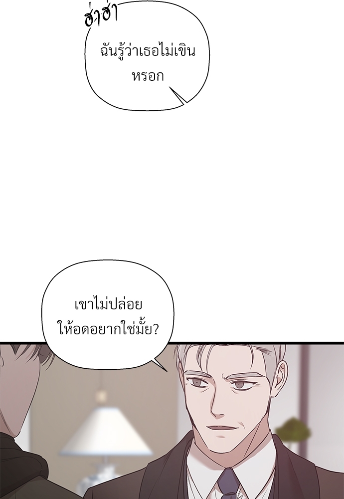 หน้า 79