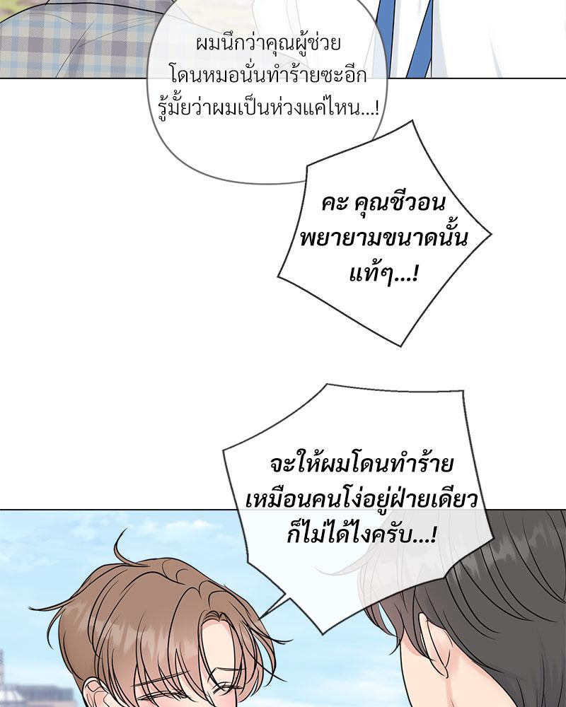 หน้า 50