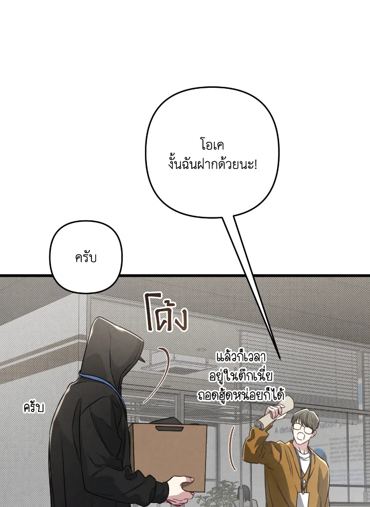 หน้า 106
