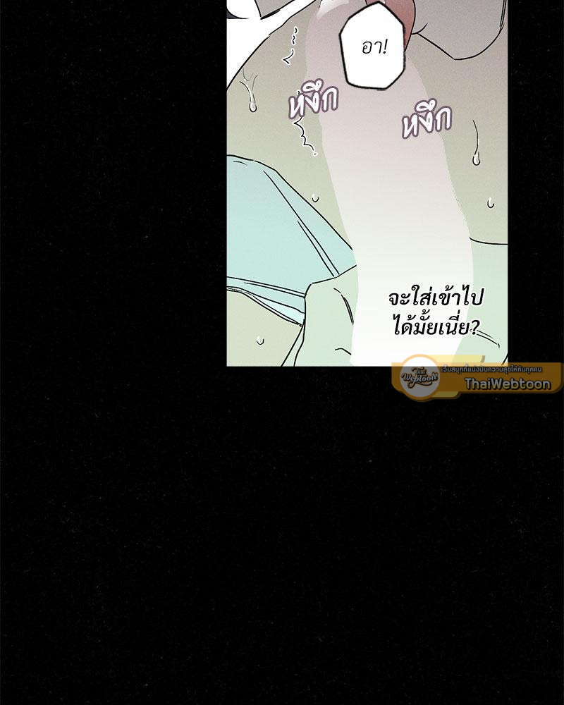 หน้า 66