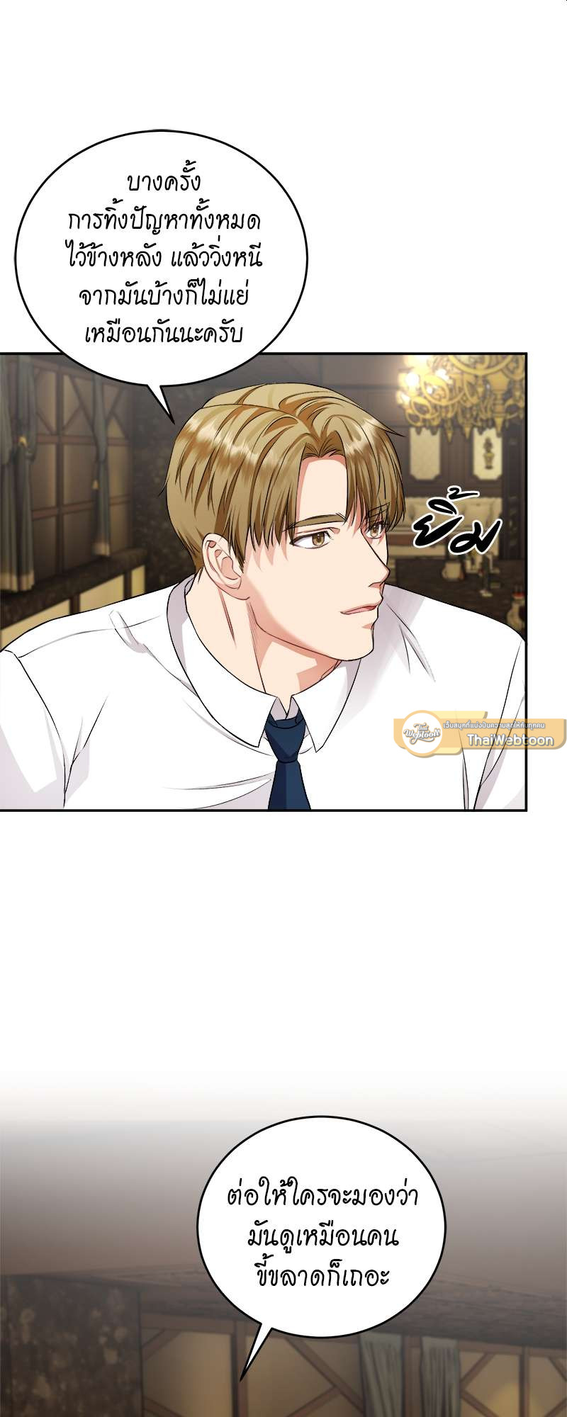 หน้า 54