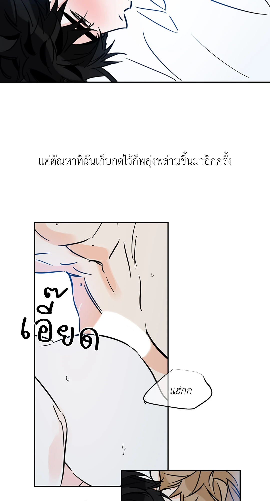 หน้า 40