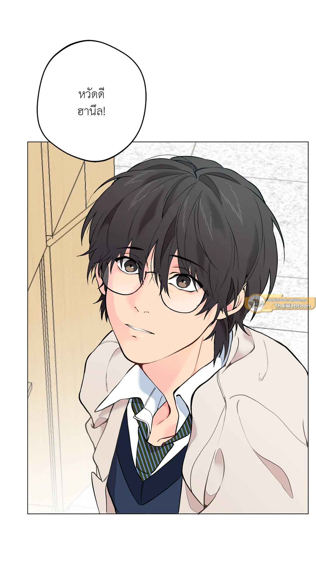 Lost in the Cloud ตอนที่ 4 - รูปที่ 2