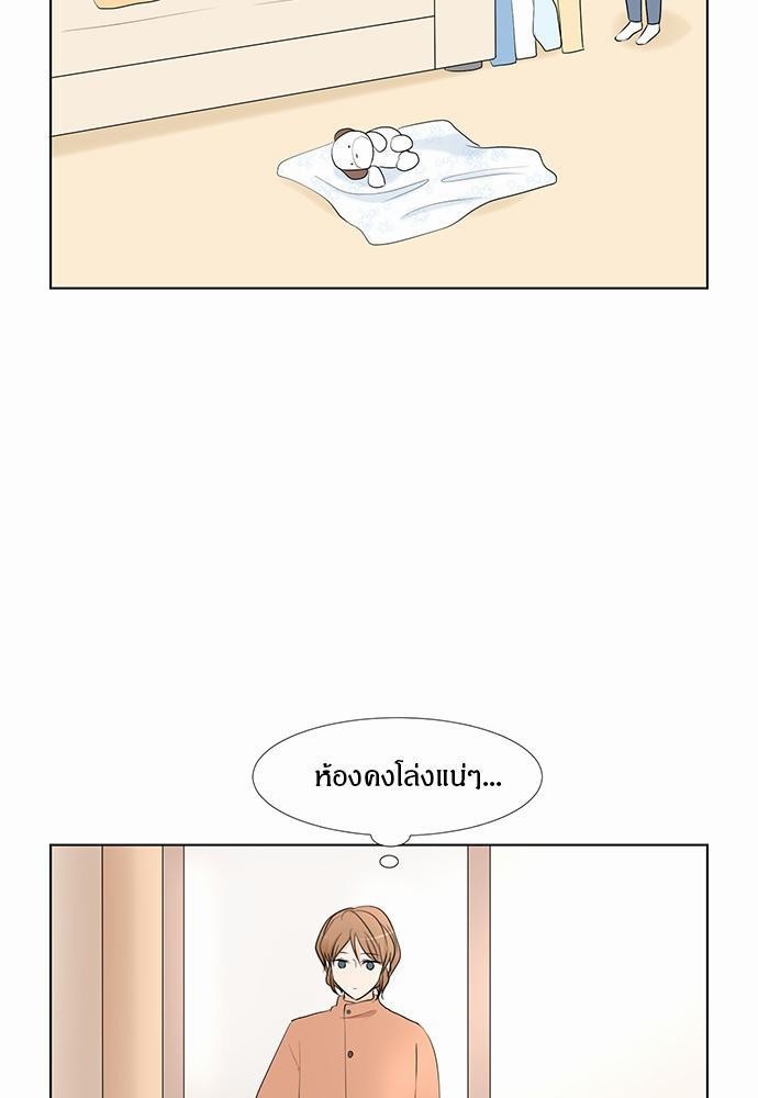 หน้า 85