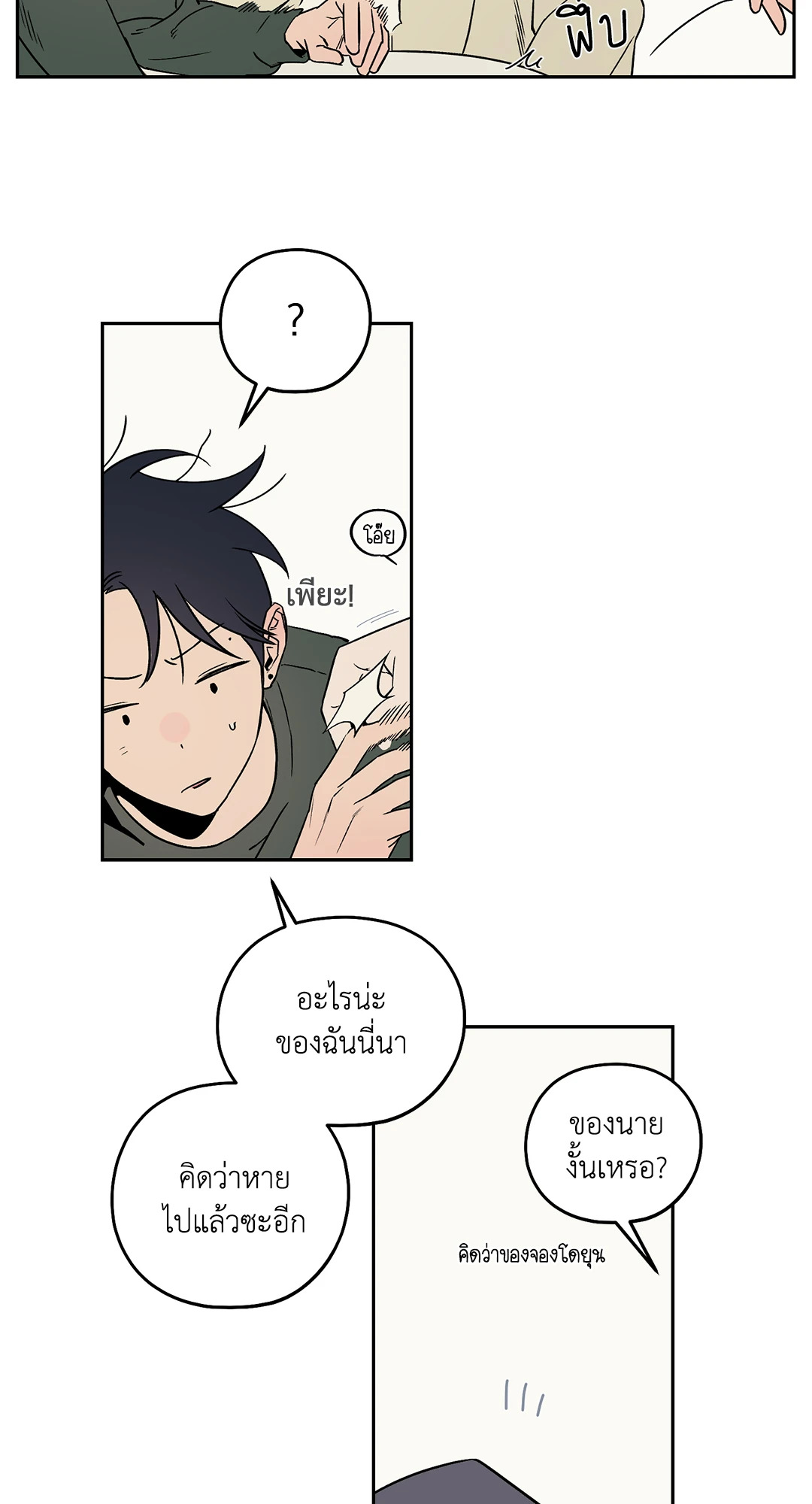 หน้า 35